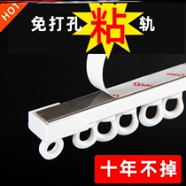 Curtain rail track hanging curtain shelf track rod ceiling mute top-mounted side-mounted balcony curtain rail slide