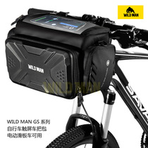 WILD MAN car first bag bicycle bag EVA Hard Case electric scooter front bag folding car camera satchel bag