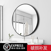 Round bathroom mirror hanging wall toilet non-perforated toilet wash basin wash face dressing makeup mirror wall hanging
