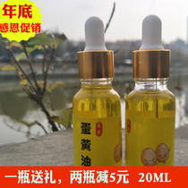HOMEMADE AUTHENTIC EARTH EGG OIL EGG YOLK OIL CHAPPED NIPPLES BABY RED ASS NO ADDITION PURE NATURAL YELLOW 20ML