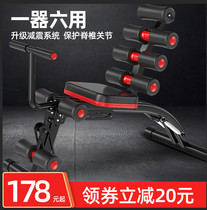 Sit-up assist multi-function lazy abdominal machine abdominal fitness equipment home thin belly abdominal artifact