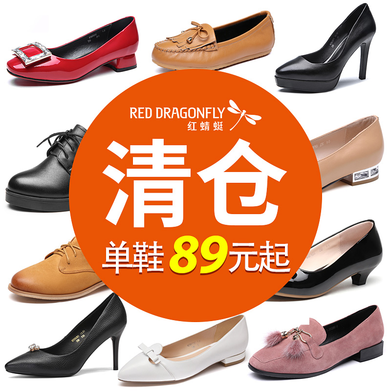Red Dragonfly Shoes Autumn New Single Shoes Women's Fashion Leisure Leather Comfortable Women's Leather Shoes