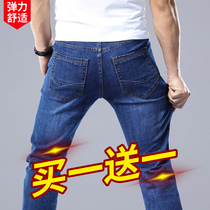 Spring and Autumn Long Pants Mens Jeans Mens Straight 2021 Loose Summer Slim Tide Brand Trend Thin