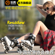 RX5 Round Skating adult skate skate adult dry skate male and female professional flat shoe straight round college students