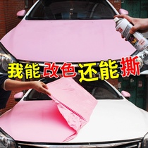 Automobile wheel steel rim spray film Bright Black retreaded color change tire nano mirror does not permanently electroplated silver self-spray paint