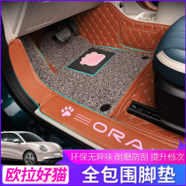 Euler good cat special foot pad good cat full enclosed foot pad modified interior environmentally friendly odorless carpet leather cushion decoration