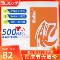 Jin Shengwei SSD 128G 256G 512g 2 5 inch SATA3 notebook desktop SSD