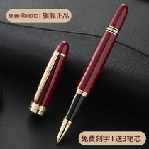 Hero signature pen H708 ballpoint pen business high-grade metal signature signature pen office Mens Womens heavy hand feeling exquisite gel pen gift box refill packaging gift private custom lettering