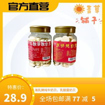 Sea milk brand boxed pure milk shell lactic acid bacteria yogurt shell middle-aged and elderly children with high calcium without addition