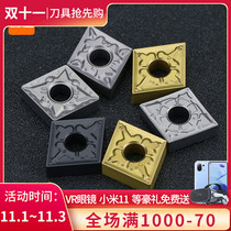 Onda CNC turning tool blade CNMG120404 diamond hole machine clamp lathe tool steel parts outer circle cutter head