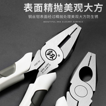 Vice household multifunctional electrical pliers industrial-grade universal pointed mouth diagonal pliers set special