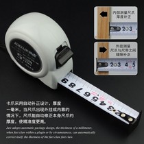  Tape measure 5 meters household high-precision 10 meters anti-cutting hand thickening and hardening imported process multi-function measurement steel tape measure
