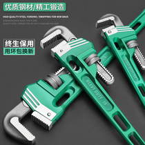 Pipe pliers Household water pipe pliers wrench self-tightening size multi-function non-universal wrench Quick tool artifact