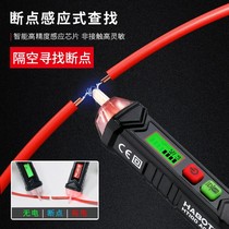 Intelligent electric measuring pen electrical special non-contact induction electric pen multi-function line on-off zero fire check breakpoint