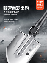 Multifunctional engineering shovel Chinese military version of manganese steel thick fishing open road vehicle combat readiness military shovel outdoor shovel