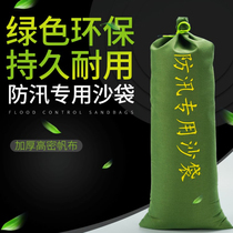 Flood control sandbag Canvas long strip flood control special sandbag Property thickened emergency supplies Water absorption woven water barrier surrounded