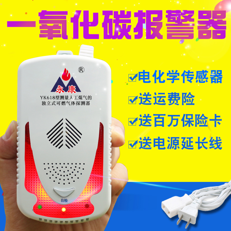 Voice Flash Carbon Monoxide Alarm Household Gas Alarm Honeycomb Coal Leakage Detector for Coal Furnace
