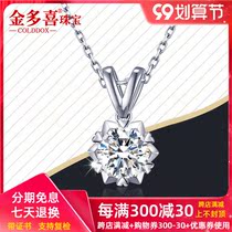 Pt950 platinum pendant female 1 karat mo sang shi platinum diamond necklace Valentines Day gift to send his girlfriend