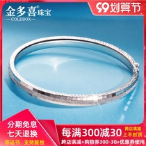 Platinum Bracelet Female Platinum Bracelet pt950 Love Journey Bracelet Semi-solid Oval Bracelet Bracelet