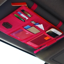 Car sunshade cover high-speed card clip card holder car car bag storage supplies