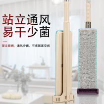 Hand-free washing flat mop household squeezing water a drag clean dry and wet lazy floor mop rotating mop artifact