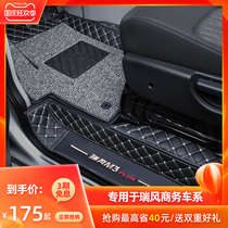 Applicable to JAC Ruifeng m3 foot pad m4 full surround special extended version m3plus car business car Ruifeng 7 seats