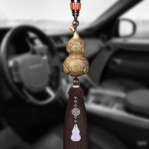 Copper Hyacinth Pendant Car Tiger Year Safe Pendant New Car On-board Rearview Mirror Decorated Car Hanging Ornament Car Hanging Ornament