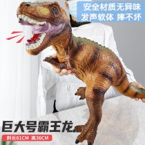 Childrens soft glue dinosaur toy simulation animal model oversized Tyrannosaurus Triangle Dragon Raptors Set Boy