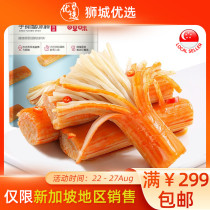 Thyme-Hand ripping crab flavored with 120g aromas of spicy and spicy ready-to-eat snack casual snack Singapore local shipping