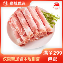 (Frozen Meat) American Black Pig Plum Meat Roll 380 Parts Singapore Local Shipping