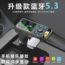 BMW car carries Bluetooth mp3 player AUX hole upper disc without loss music super fast charge vehicle Bluetooth receiver