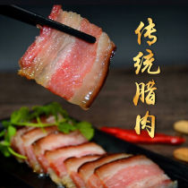 Smoked bacon handmade soil pig Five-Flower old bacon Hubei specialty smoked hind leg waxy Hunan Sichuan flavor