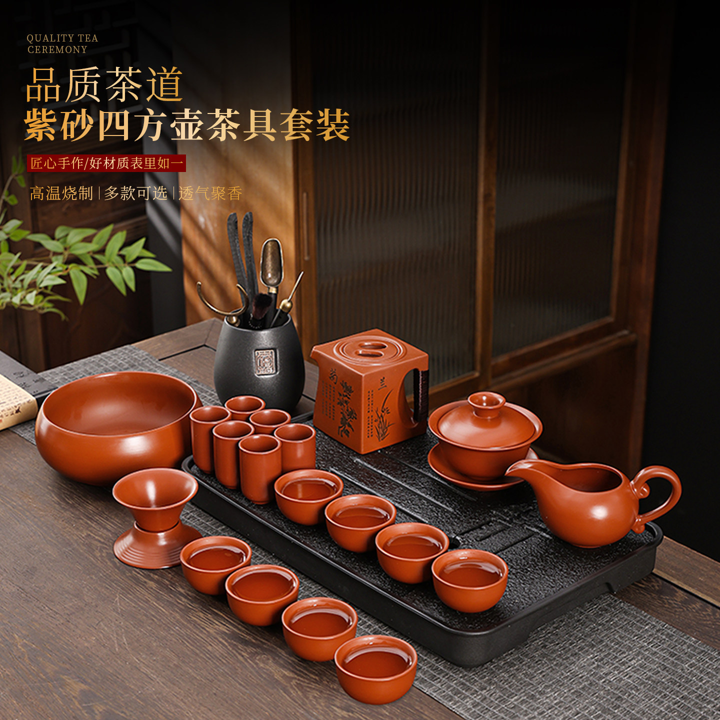 梅兰竹菊紫砂壶-梅兰竹菊紫砂壶促销价格、梅兰竹菊紫砂壶品牌- 淘宝