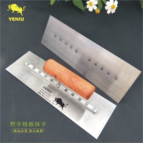(Special) Bison iron plate trowel putty knife scraper trowel batch wall plastering knife diatom mud construction tool