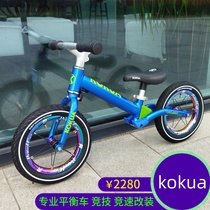 KOKUA Kokuwa Childrens Balance Car No Pedal Bike 12-inch Scooter Baby Scooter 2-6 years old