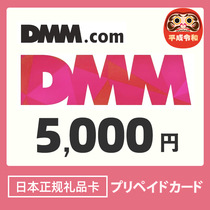 Japan DMM 5000 yen gift card Prepaid Card prepaid card