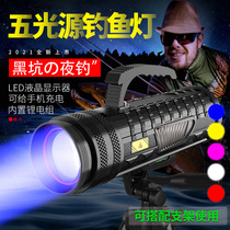shinefire super power laser gun night fishing light strong light hernia lamp fishing light blue light field fishing