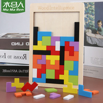 Musha Tetris toy boy jigsaw puzzle childrens puzzle building block quality seven-way girl 2 years old 3 years old