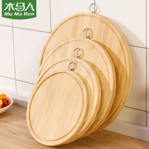 Trojan horse cutting board Household cutting board Cutting chopping board Non-solid wood bamboo household kitchen dormitory and noodle non-stick accounted for fruit
