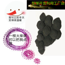 J carbon carbon furnace burning X warm barbecue a bag of match charcoal can ignite 3 good lunch meal