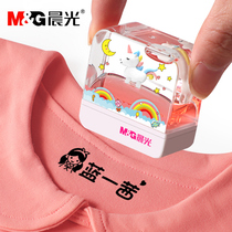 Morning light childrens name stamp waterproof kindergarten name sticker Baby school uniform embroidery name patch can be sewn free