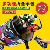 Chaoyu fishing umbrella storage bag canvas pole bag fishing rod bag waterproof and wear-resistant foldable umbrella bag umbrella bag umbrella fish fishing gear fishing