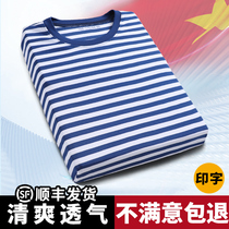 Sea Soul Shirt Set Mens Summer Blue and White Stripe Running Physical Clothing Short Sleeve Quick Dry T-Shirt Womens Physical Training Clothing