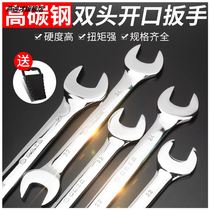 Double socket wrench 12 double head 13 small 1618 size 19 simple 17 opening 14 bayonet 15 socket rigid