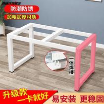 Table bracket computer table metal table legs bar bracket desk iron table rack baking varnish table tea table feet