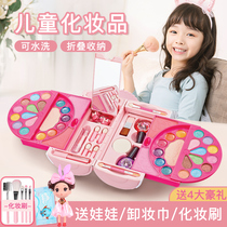 Childrens cosmetics Toy Set Non-toxic girls Nail polish for little kids Girl Princess Makeup Box Birthday gift