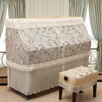 New embroidered lace dustproof piano cover ins pastoral minimalist style European style
