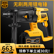 American Leia brushless rechargeable electric hammer electric pick Heavy duty multi-function lithium battery wireless impact drill Industrial electric drill