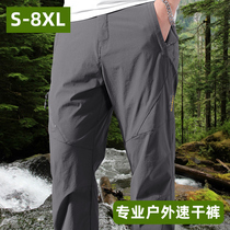 Professional outdoor mountaineering fast-drying pants men and womens assault pants summer light and thin stretch fast-drying hiking waterproof large size