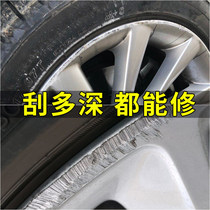 Cadillac car wheel self-painted silver steel ring aluminum alloy color refurbishment depth scratch repair paint